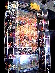 Nova altar